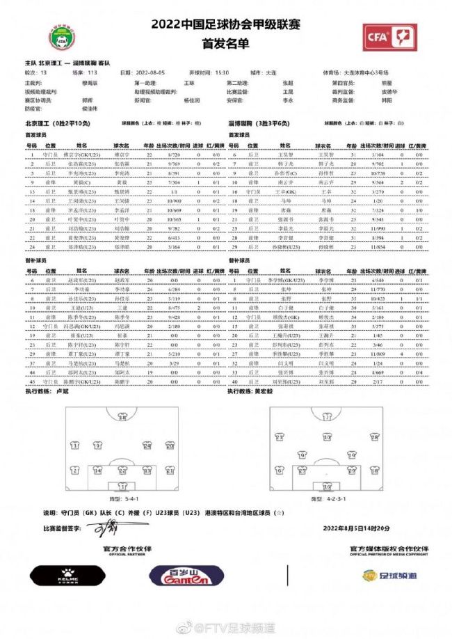 在年夜量震动记载资料的根本上，编剧为片子设计了三条平行辅线：其1、郭家铭扮演的干警与柳岩扮演的老婆正面对家庭的解体，而他们家的小保母正挤在拥堵在黑糊糊的人群；其2、田小洁扮演的小饭店老板沉湎在年关的躁动中，办事员满红和老婆女儿别离挤进了拥堵的人群；其3、刘桦扮演的夫妻与反逆期的女儿关系奥妙，而他又不能不带痔（严重痔疮）战役。